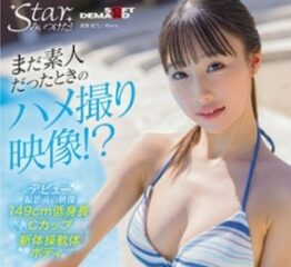 Stzy Honka Saito Jav Online Free Free Jav Asian Sex Videos