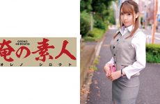230oretd-583