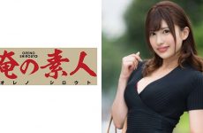 230orex-096