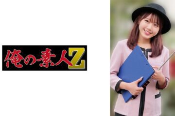 230OREMO-374