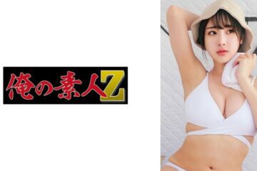 230OREMO-375 White Bikini Beauty O