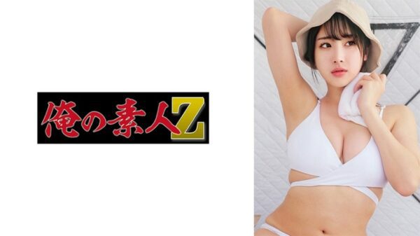 230OREMO-375 White Bikini Beauty O