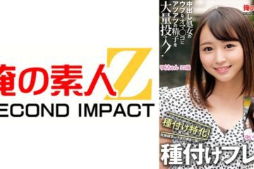 765ORECS-326 A Large Amount Of Hot Sperm Is Poured Into The Innocent Yui-Chan Yura-Chan