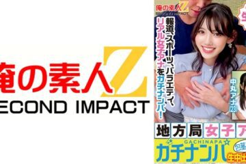 765ORECS-329 Real Female Announcers In The News Sports And Variety Nakamaru Announcer