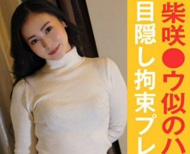 845YARIM-008 M-Chan (23)