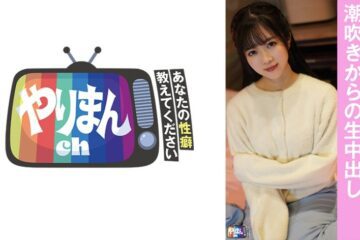 845YARIM-009 K-Chan (25)
