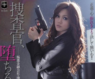 ATID-183 I Understand The Rescue Of Women, Restrained And Restrained Inspectors – Ameri Ichinose