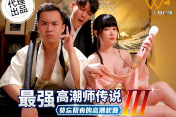 Color Control 194 The Legend of the Strongest Climax Master 3 The Origin of the Climax of Never Forgetting the Original Intention