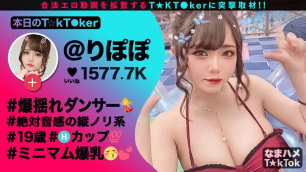 MGT-168 Namahame T ★ k Tok Vol.06