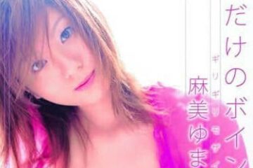 ONED-396 Nursery Teacher-Asami Yuma