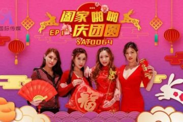 SAT0064 Family Celebration EP1