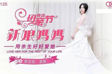 XK8125 Bride's Mother [Jin Yan] Mother's Day Special Love her for the rest of your life
