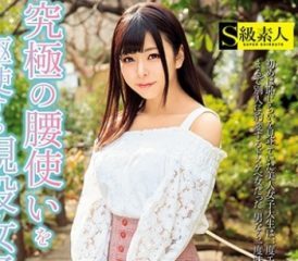 SUPA-457 究極の腰使いを駆使する現役女子大生 あずさちゃん 20歳