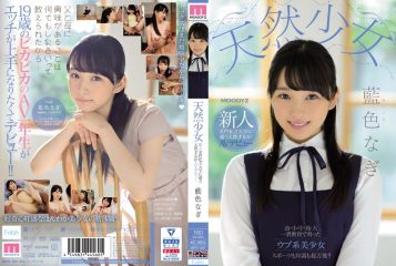 MIFD-087 A Natural Airhead Barely Legal Fresh Face