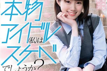 Sdab-122 A Real Idol Who Has A Naughty Side – Risa Shiroki – Sod Exclusive – Porno Debut