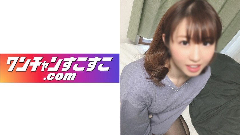 421OCN-006