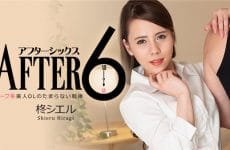 Heyzo 2277 アフター6～ハーフ系美人olのたまらない肢体～ – 柊シエル