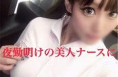 Fc2 Ppv 1424544 【身バレ即削除・個撮・無】夜勤明けの美人ナースに本物