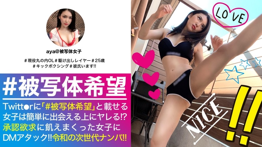 300NTK-468 Erotic champion-class exquisite body beauty OL