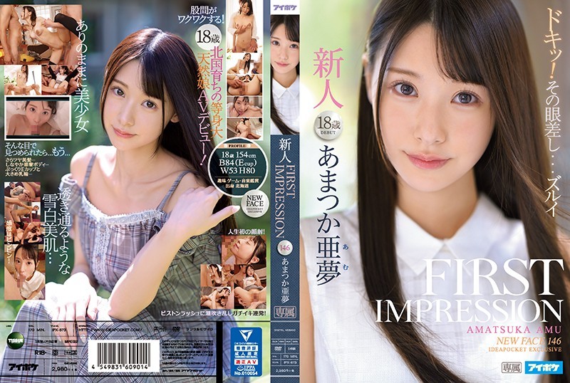 Uncensored IPX-573 FIRST IMPRESSION 146 Amatsuka Amu