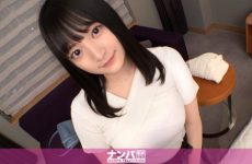 200gana-2411 Tin 20 Years Old Professional Student