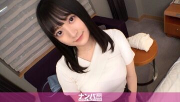 200GANA-2411 Tin 20 years old Professional student