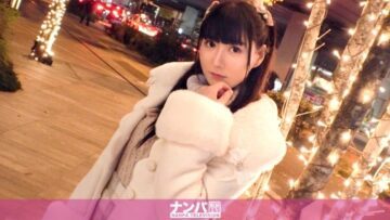 200GANA-2416 Aria 20 years old Professional student