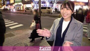 200GANA-2429 Mariko 24 years old Health food business