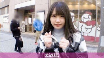 200GANA-2433 Ichika 20 years old Nursing student