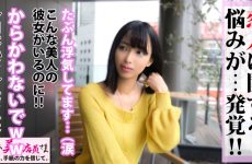 300ntk-514 The Pleasure Of A Beautiful Girl Cafe Clerk Who Is Addicted