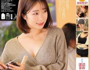 CMD-032 Temptation Beauty Salon – Mao Watanabe