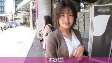 200GANA-2493 Misuzu 22 years old Freelance designer