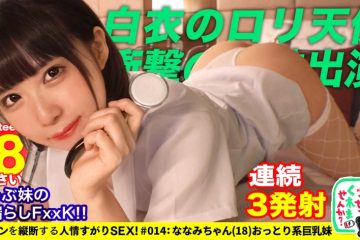 Jav Online Free, Free JAV, Asian Sex Videos, Jav HD, Japan Porn