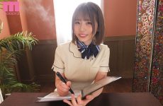 Mide-941 Aoi Tsubasa, A Pursuit Handjob Men’s Esthetic