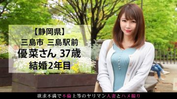 336KNB-160 Yuna 37 years old 2nd year of marriage