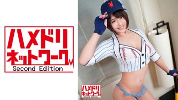 328HMDN-383 G cup beauty busty female baseball player