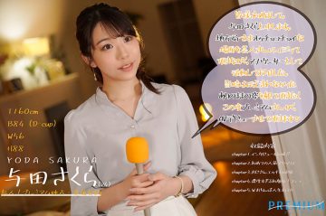 PRED-327 Former Local Station Announcer AV Debut Sakura Yoda