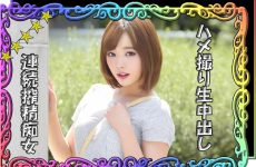 520ssk-023 Eautiful Girl With Outstanding Style