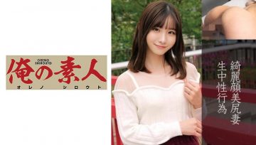 OREC-845 Meru-san (26 years old) 2nd year of marriage