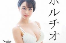 Usag-034 Nozomi-chan (21) Big Tits / Big Dick / Intellectual / Glasses