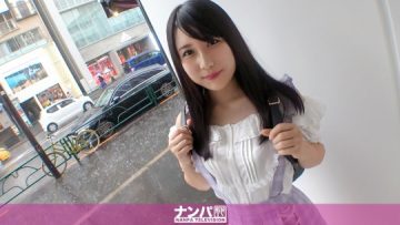 200GANA-2554 Ayumi 20 years old College student