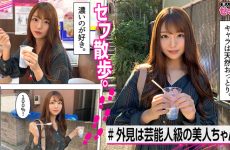 420mgmr-130 Himari (23) Amateur Hoi Hoi, Saffle, Tall, Beautiful Woman