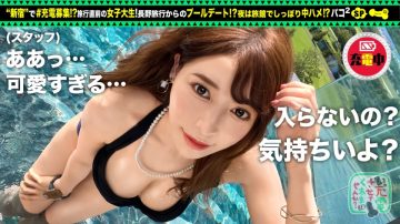 428SUKE-089 Rent a mobile battery and travel-loving female college student