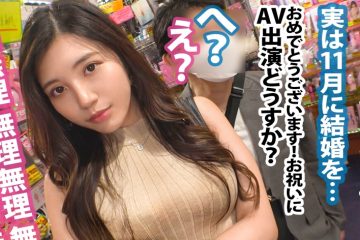 348ntr-035 Discover A Sexy Sister In Front Of A Naughty Shop