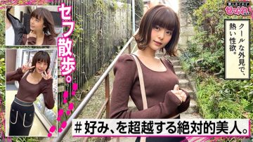 420MGMR-135 IZAYOI (26) Amateur Hoi Hoi, Saffle, Beauty, Literature, Gap