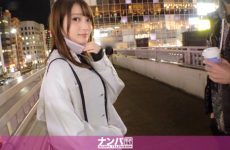 200gana-2620 Aoi 20 Years Old Professional Student