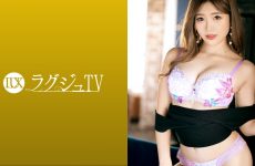 259luxu-1523 Minami 28 Years Old Worked At A Cosmetic Surgery Clinic