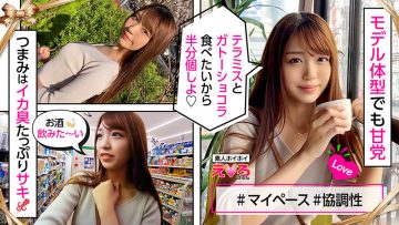 HERK-001 Hoi Hoi Ero Kyun 1 Amateur Hoi Hoi, Ero Kyun