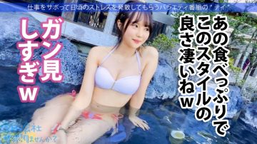 300MIUM-793 Ichika-chan 21 years old Iekei Ramen shop clerk