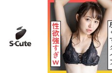 229scute-1197 Mitsuki (21) S-cute Facials Sex On A Beautiful Girl